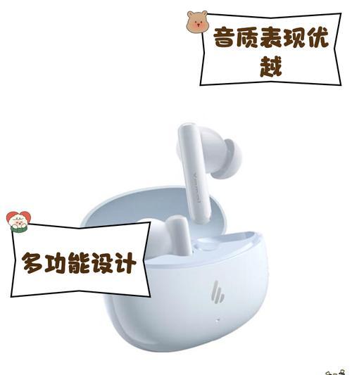 漫步者x5pro骑车风噪很大怎么解决？解决方法是什么？  第2张