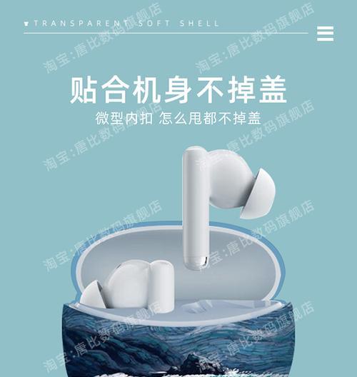 漫步者x5pro骑车风噪很大怎么解决？解决方法是什么？  第3张