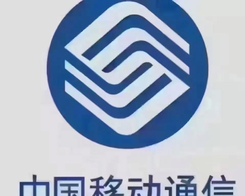 移动宽带能看哪些电视台？  第2张