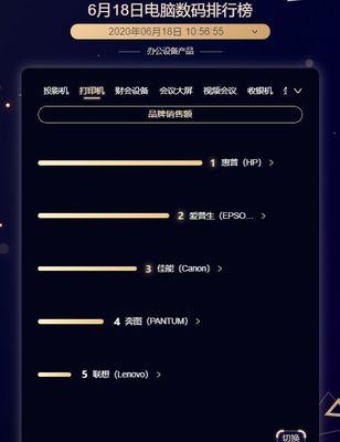 打印机绑定京东店铺需要哪些设置？  第1张