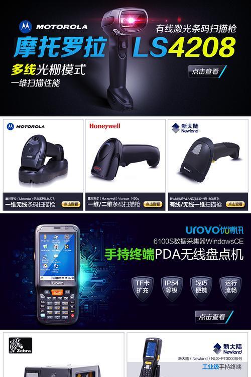 打印机绑定京东店铺需要哪些设置？  第3张