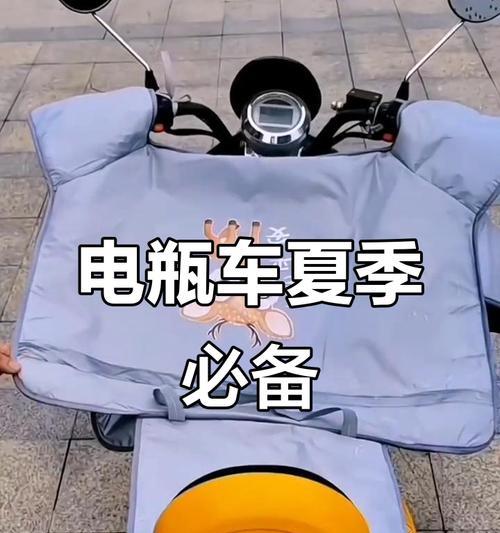 电瓶车挡风帽正确佩戴方法是什么？  第1张