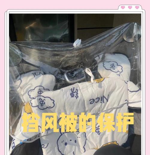 电瓶车挡风帽正确佩戴方法是什么？  第3张
