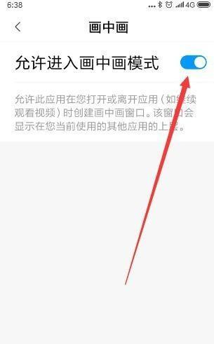小米键盘快捷键怎么取消？取消小米键盘快捷键的方法是什么？  第1张