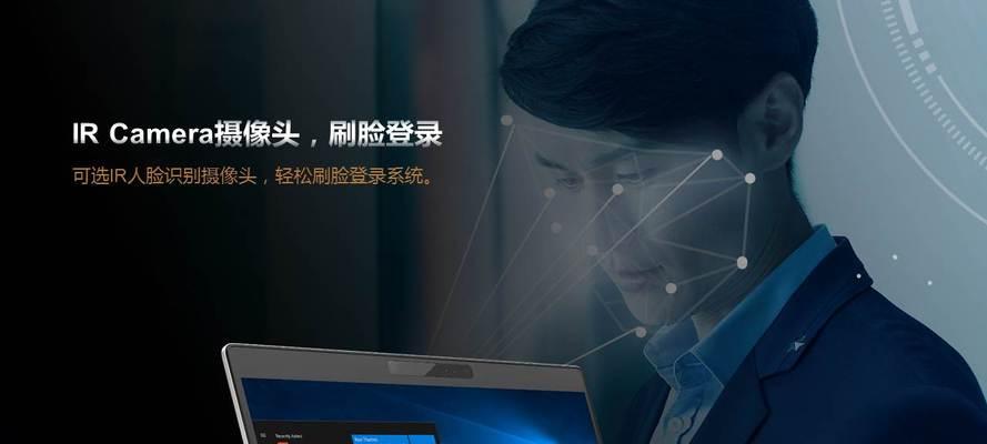 惠普320笔记本摄像头无法打开怎么办？步骤是什么？  第2张