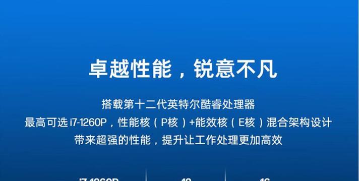 惠普320笔记本摄像头无法打开怎么办？步骤是什么？  第3张