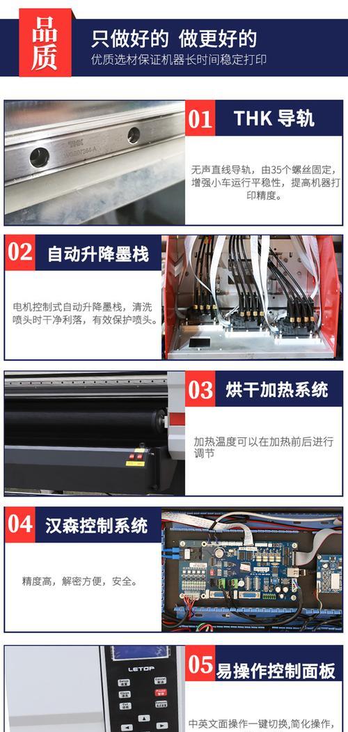 梦泰软件绑定打印机的流程？遇到问题如何解决？  第3张