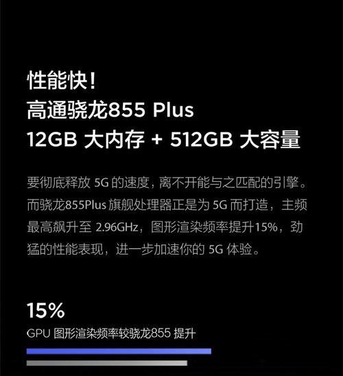 挑选安卓手机屏幕颜色的技巧是什么？  第3张
