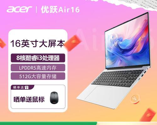 宏碁产品型号怎么看？  第2张