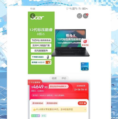 宏碁产品型号怎么看？  第3张