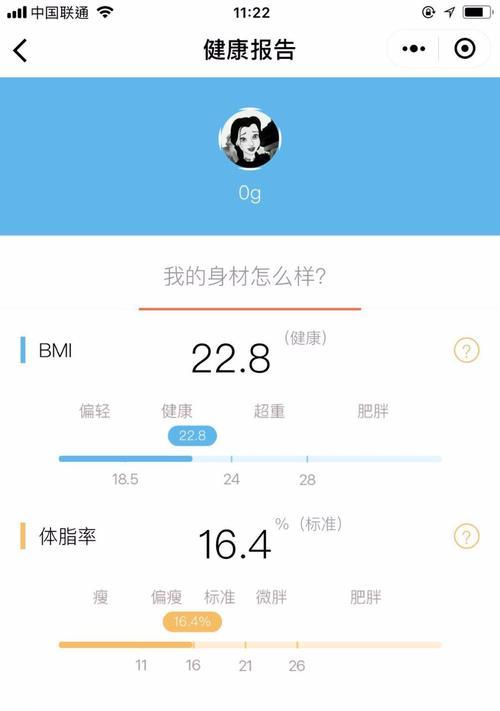 三星手机健康数据导入地图的方法？  第1张
