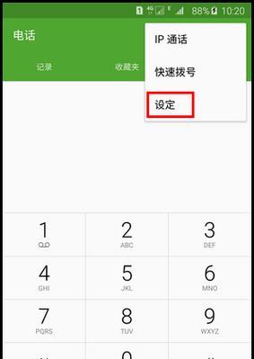 三星手机健康数据导入地图的方法？  第3张