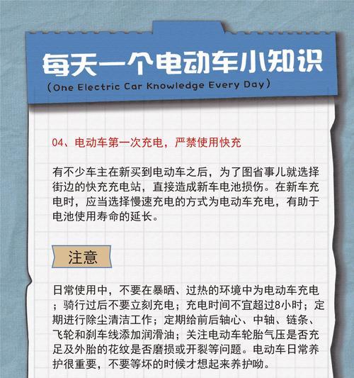 电瓶车电池如何正确打开？打开电池时常见问题有哪些？  第3张