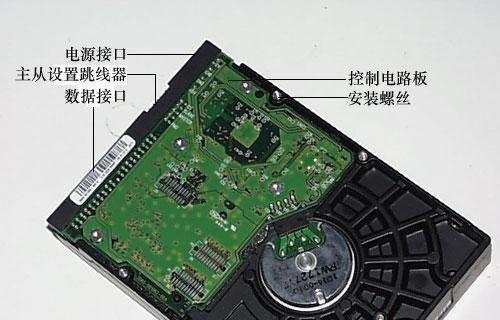 机械硬盘无蓝条故障如何处理？  第3张