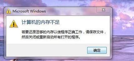 电脑系统一直重启的原因是什么？  第3张