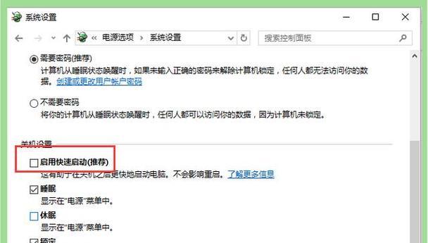 电脑系统一直重启的原因是什么？  第1张