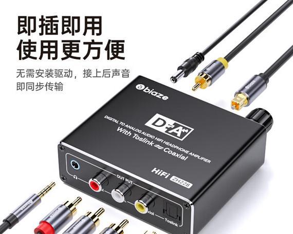 音频转换器如何使用？转换效果好吗？  第2张