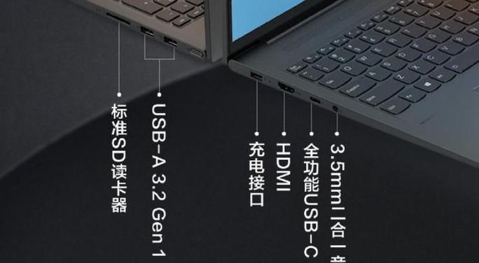 联想小新SD储存卡的正确使用方法是什么？如何安装？  第3张