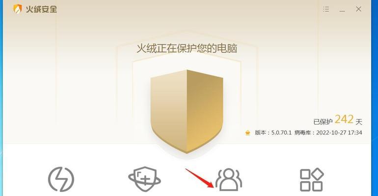 联想小新SD储存卡的正确使用方法是什么？如何安装？  第2张