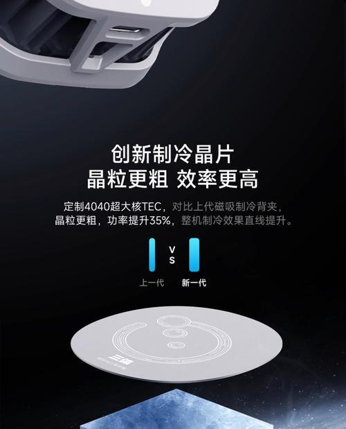 黑鲨散热器3的拆解步骤是什么？  第3张