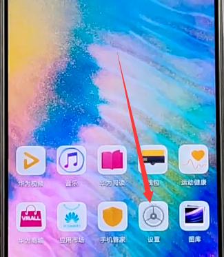 华为手机进水后如何排水？  第3张