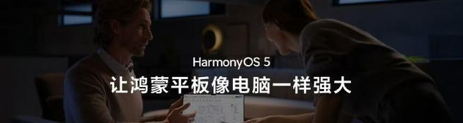 红米平板使用PC级WPS软件的操作流程是什么？  第3张