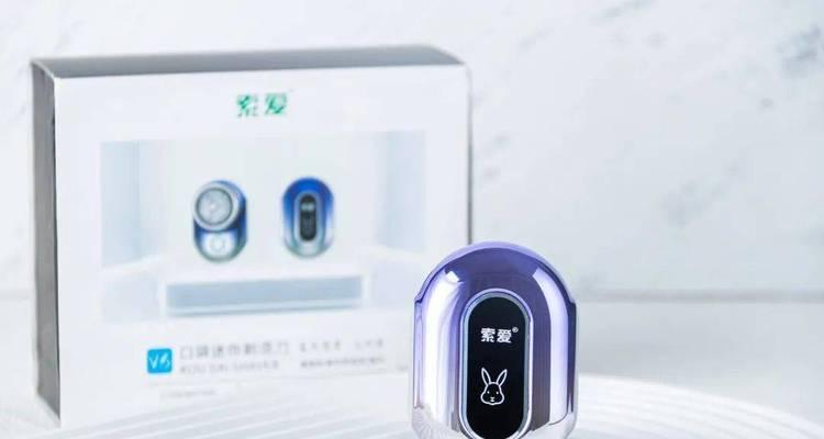 索爱剃须刀充不上电是什么原因？如何解决？  第1张