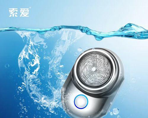 索爱剃须刀充不上电是什么原因？如何解决？  第2张