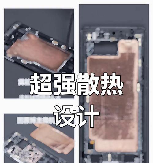 手机散热器外出使用方法是什么？  第2张