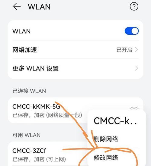小鸟保温路由器的设置步骤是什么？  第3张