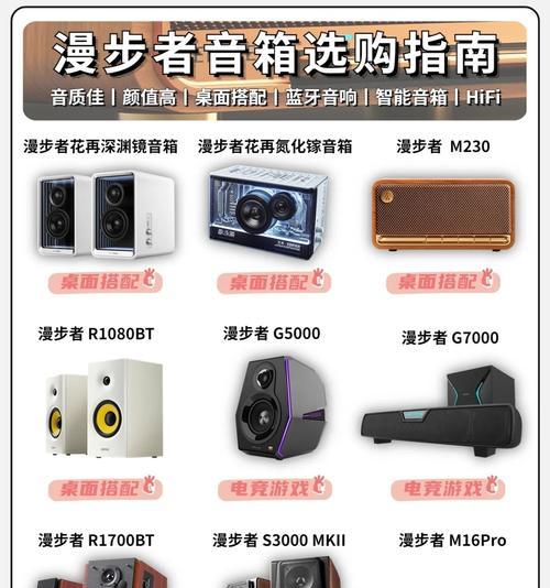 漫步者小副音箱拆解步骤？拆解后如何复原？  第1张