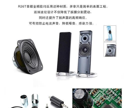 漫步者小副音箱拆解步骤？拆解后如何复原？  第2张
