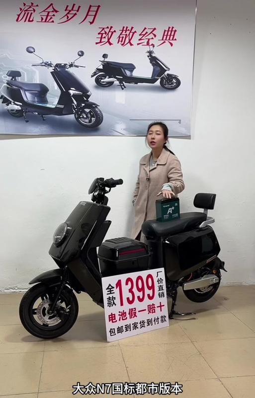 大牛n7显示屏外观如何？显示屏效果怎么样？  第2张