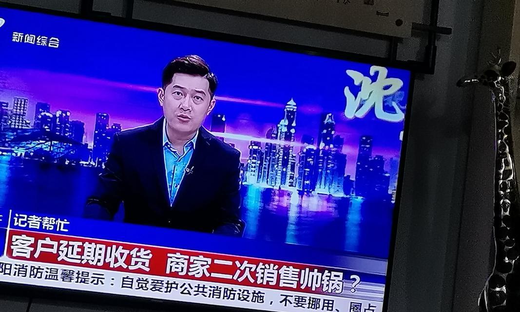 电视台采访内容有哪些限制？  第2张