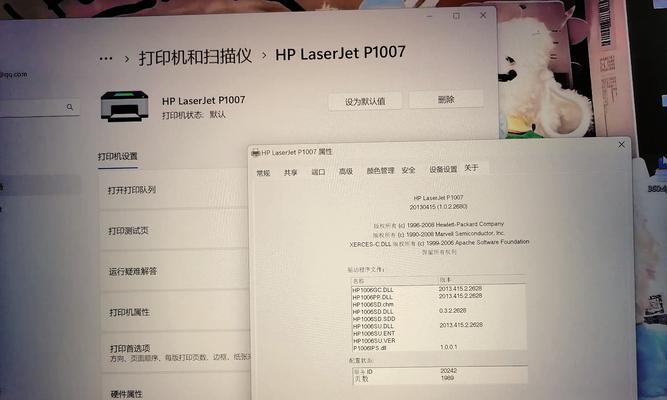 发票扫描后如何打印？打印机设置方法是什么？  第1张