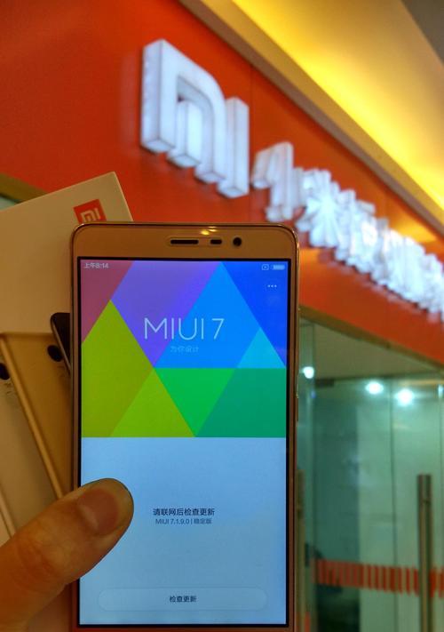 小米e32a电视如何刷机教程？刷机前需要做哪些准备工作？  第3张