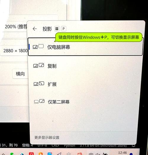 联想电脑开机logo画面删除步骤是什么？  第3张
