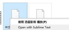 联想如意卸载的正确方法是什么？卸载后有残留吗？  第3张