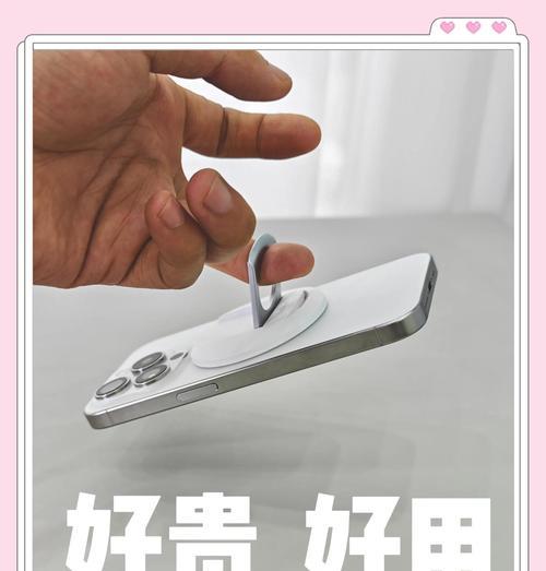 如何选购合适的平板支架手机配件？  第1张