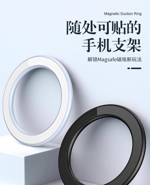 如何选购合适的平板支架手机配件？  第3张