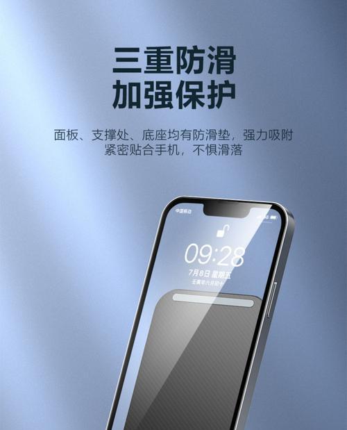 如何选购合适的平板支架手机配件？  第2张