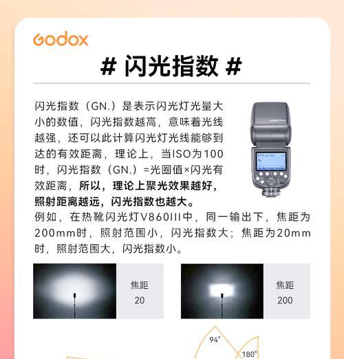 闪光灯压暗环境效果如何？使用闪光灯的正确技巧是什么？  第1张