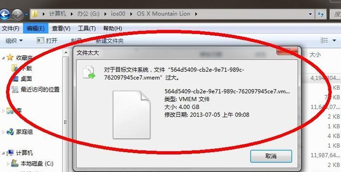 佳能读卡器插入电脑怎么导出照片？操作步骤是什么？  第3张