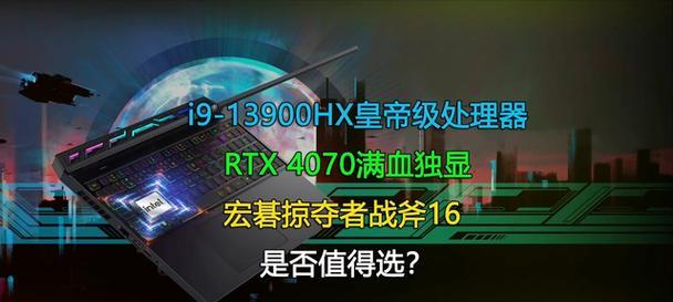 宏碁掠夺者国补购买流程是怎样的？需要哪些条件？  第2张