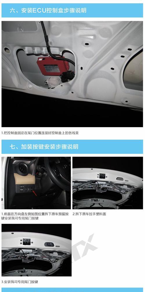 电瓶车塑料部件拆卸的视频教程在哪里找？步骤是怎样的？  第2张