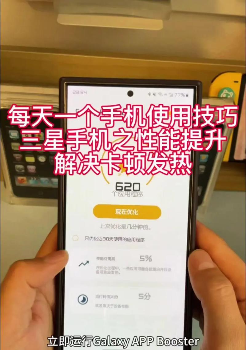 老oppo手机卡顿怎么办如何解决？有哪些优化技巧？  第3张