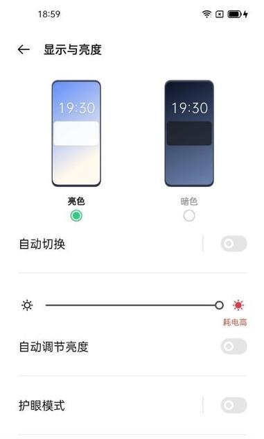 老oppo手机卡顿怎么办如何解决？有哪些优化技巧？  第2张