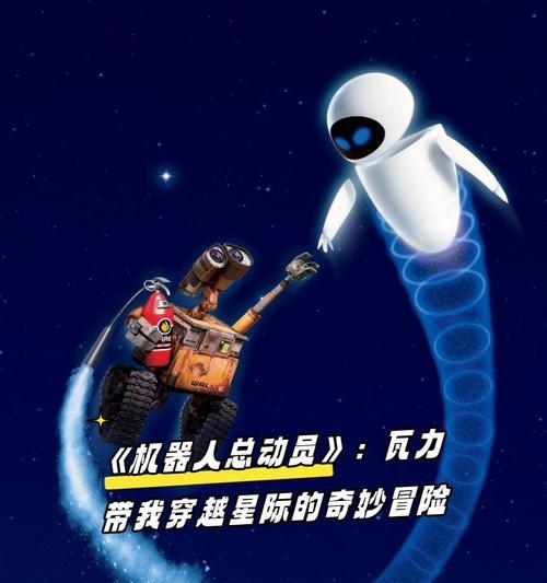 世界上最大的机器人有哪些？它们的主要功能是什么？  第1张