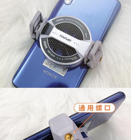 手机竖着玩时散热器如何安装？  第2张