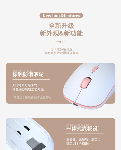 惠普电脑笔记本鼠标使用方法是什么？  第3张